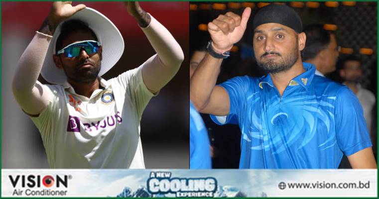 সূর্যকুমারকে টেস্ট চ্যাম্পিয়নশিপের দলে রাখলে খুশি হতেন হরভজন